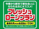 ハイブリッドＸ　盗難防止システム　衝突安全ボディ　衝突被害軽減システム　キーレスエントリー　スマートキー　４ＷＤ　　アイドリングストップ（15枚目）