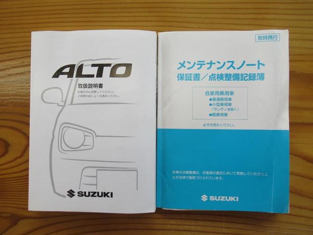 Ｌ　フルセグＴＶ＆ナビ＆バックカメラ　４ＷＤ　オートマ　ＡＢＳ　デュアルエアバック　横滑り防止装置　パワーウィンドウ　ワイヤレスキー　シートヒーター　アイドリングストップ(23枚目)