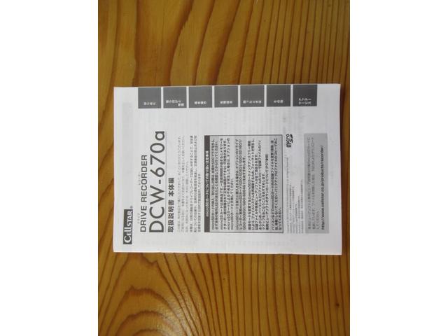 ミライース X SAIII 4WD オートマ スマートアシスト LEDヘッドランプ 電動格納式ドアミラー ABS デュアルエアバック アイドリングストップ ETC ドライブレコーダー エアコン パワステ ワイヤレスキー(44枚目)