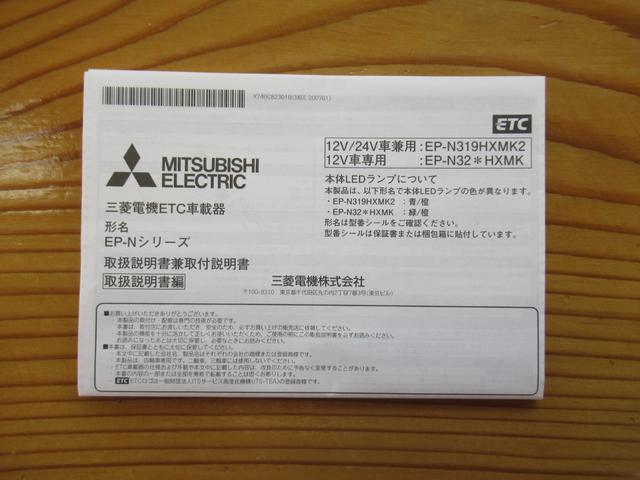 ミライース X SAIII 4WD オートマ スマートアシスト LEDヘッドランプ 電動格納式ドアミラー ABS デュアルエアバック アイドリングストップ ETC ドライブレコーダー エアコン パワステ ワイヤレスキー(54枚目)