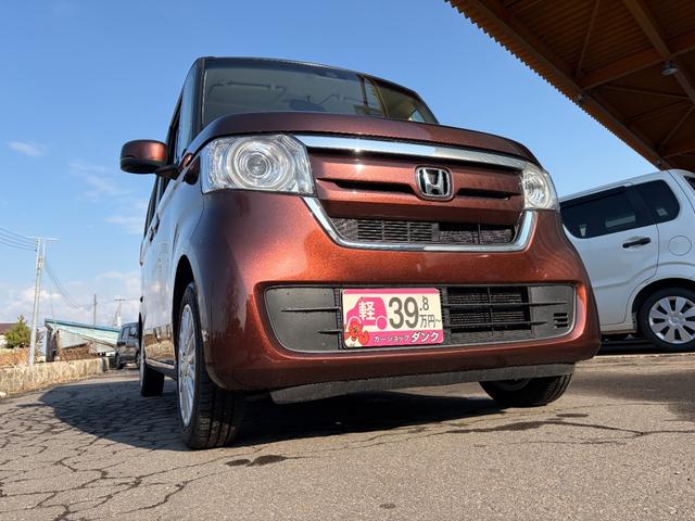 Ｎ－ＢＯＸ Ｇ・Ｌホンダセンシング　２年保証　４ＷＤ　ＣＶＴ　ナビ　バックカメラ　ＥＴＣ　両側スライド片側電動ドア　エンジンスターター　スペアキー　プッシュスタート（31枚目）