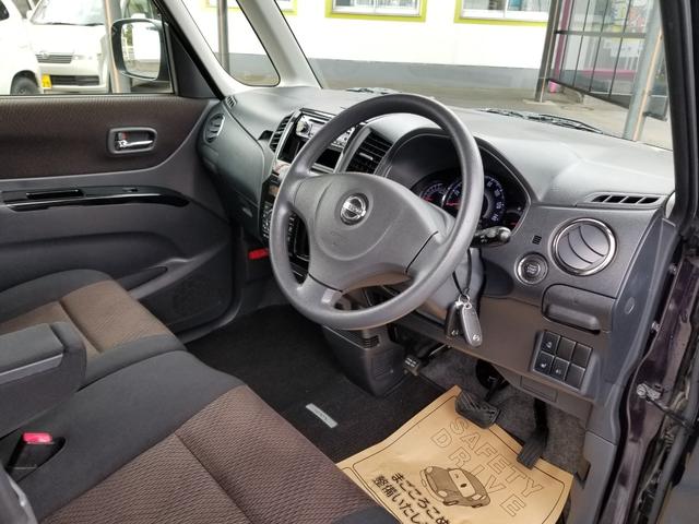 ハイウェイスター 2年保証 4WD CVT パワースライドドア スマートキー(2枚目)