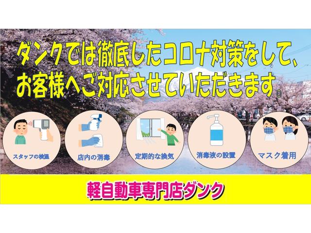 X 2年保証 4WD CVT 1Dオーディオ エンジンスターター 片側電動スライドドア ETC フルフラット シートヒーター スマートキー(4枚目)