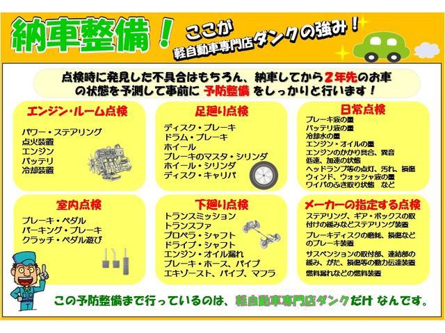 ココアＬ　２年保証　予防整備＆下回り防錆処理込　４ＷＤ　ＣＶＴ　オーディオ　キーレス(3枚目)