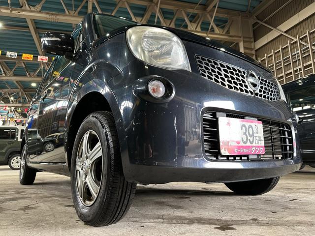 モコ Ｘ　ＦＯＵＲ　２年保証　４ＷＤ　ＣＶＴ　予防整備＆下回り防錆処理　オーディオ　シートヒーター（30枚目）