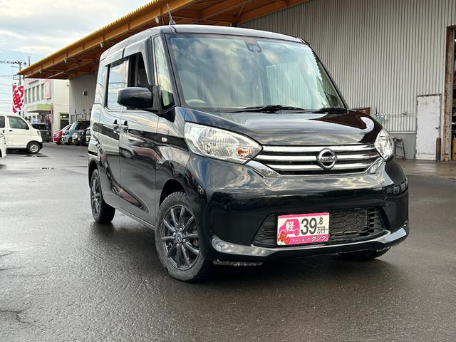 デイズルークス S 2年保証 4WD CVT ナビ 両側スライドドア シートヒーター 電動格納ミラー キーレス(3枚目)