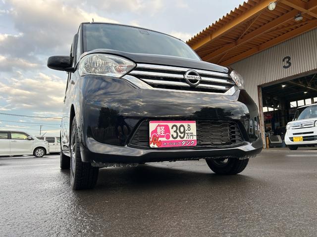 デイズルークス S 2年保証 4WD CVT ナビ 両側スライドドア シートヒーター 電動格納ミラー キーレス(28枚目)