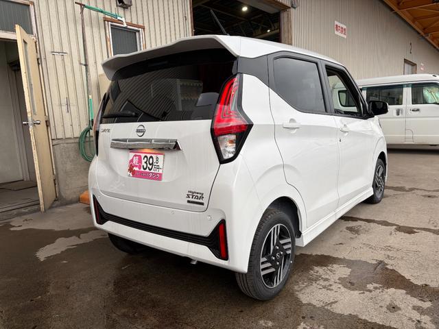 デイズ ハイウェイスター　Ｘ　届出済未使用車　４ＷＤ　ＣＶＴ　アラウンドビューモニター　電動格納ミラー　ステアリングリモコン　スペアキー　プッシュスタート（24枚目）