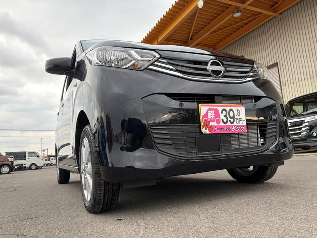 デイズ Ｘ　届出済未使用車　４ＷＤ　ＣＶＴ　ステアリングリモコン　電動格納ミラー　純正アルミホイール　スペアキー　プッシュスタート（25枚目）