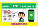 弊社公式ＬＩＮＥアカウントもございます！お友達登録でお気軽にお問い合わせください♪