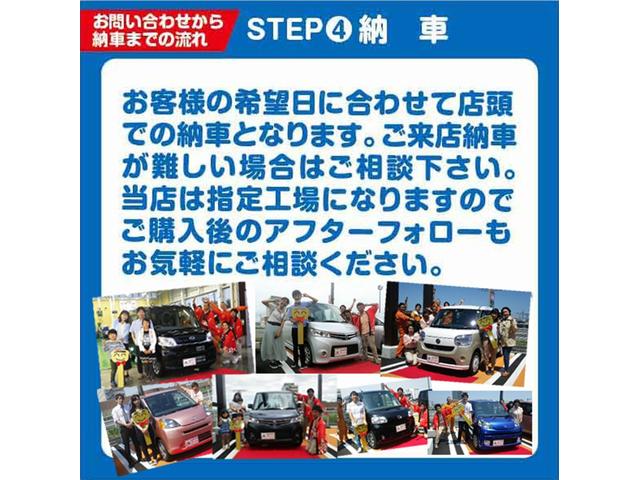 J /夏タイヤ新品交換済/キーレス/スモークガラス/電動格納ミラー/ABS/純正CD/保証付(45枚目)