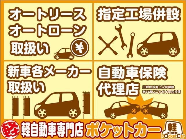 FX アイドリングストップ/盗難防止装置/キーレスエントリー/オートエアコン/スモークガラス/社外アルミホイール/電動格納ミラー/保証付(14枚目)