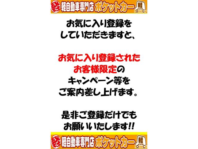 L ナビ/TV/アイドリングストップ/キーレスエントリー/電動格納ミラー/スモークガラス/両側電動スライドドア/盗難防止装置/保証付(3枚目)