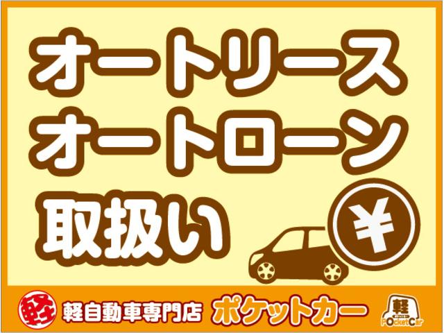 L ナビ/TV/アイドリングストップ/キーレスエントリー/電動格納ミラー/スモークガラス/両側電動スライドドア/盗難防止装置/保証付(15枚目)