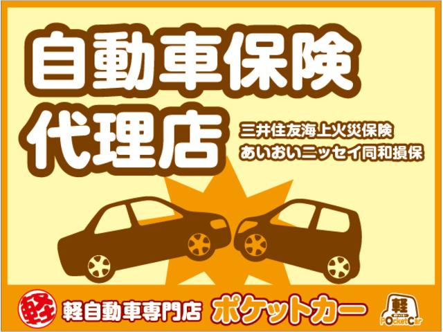 L ナビ/TV/アイドリングストップ/キーレスエントリー/電動格納ミラー/スモークガラス/両側電動スライドドア/盗難防止装置/保証付(17枚目)