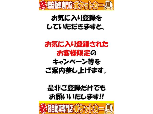 Ｌ　アイドリングストップ／両側スライドドア／盗難防止装置／ＣＶＴ／横滑り防止装置／電動格納ミラー／スモークガラス／ＡＢＳ／保証付(3枚目)