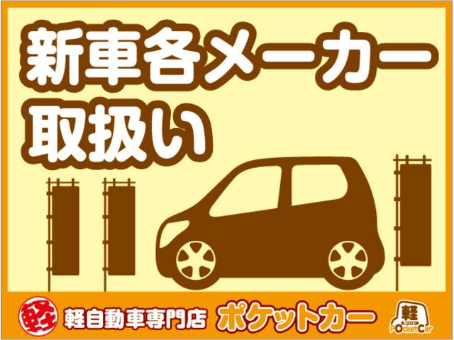 Ｌ　アイドリングストップ／両側スライドドア／盗難防止装置／ＣＶＴ／横滑り防止装置／電動格納ミラー／スモークガラス／ＡＢＳ／保証付(14枚目)