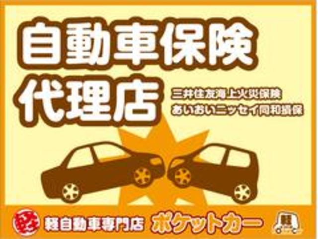 タント Ｌ　バックカメラ　両側スライドドア　ナビ　衝突被害軽減システム　オートマチックハイビーム　キーレスエントリー　アイドリングストップ　電動格納ミラー　ベンチシート　ＣＶＴ　盗難防止システム　ＡＢＳ　ＥＳＣ（19枚目）