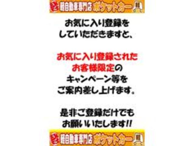 Ｎ－ＢＯＸ ベースグレード　両側スライド・片側電動　クリアランスソナー　オートクルーズコントロール　レーンアシスト　衝突被害軽減システム　オートライト　ＬＥＤヘッドランプ　スマートキー　アイドリングストップ　電動格納ミラー（2枚目）