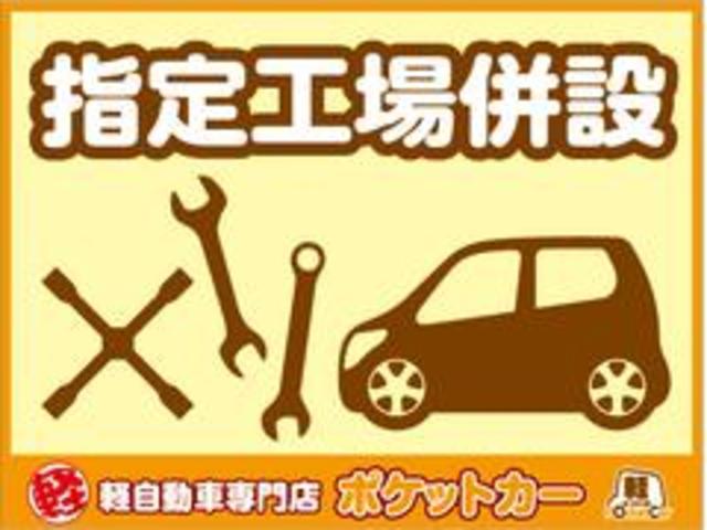 エブリイ ＰＡリミテッド　４ＷＤ　両側スライドドア　クリアランスソナー　レーンアシスト　衝突被害軽減システム　キーレスエントリー　アイドリングストップ　ＣＶＴ　盗難防止システム　ＡＢＳ　ＥＳＣ　衝突安全ボディ　エアコン（17枚目）