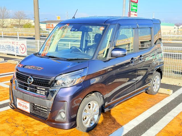 デイズルークス ハイウェイスター X 全周囲カメラ 両側スライド・片側電動 衝突被害軽減システム オートマチックハイビーム LEDヘッドランプ スマートキー アイドリングストップ 電動格納ミラー シートヒーター ベンチシート CVT(21枚目)