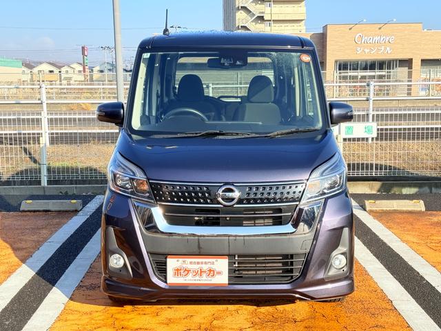 デイズルークス ハイウェイスター X 全周囲カメラ 両側スライド・片側電動 衝突被害軽減システム オートマチックハイビーム LEDヘッドランプ スマートキー アイドリングストップ 電動格納ミラー シートヒーター ベンチシート CVT(22枚目)