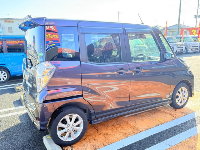 デイズルークス ハイウェイスター X 全周囲カメラ 両側スライド・片側電動 衝突被害軽減システム オートマチックハイビーム LEDヘッドランプ スマートキー アイドリングストップ 電動格納ミラー シートヒーター ベンチシート CVT(25枚目)