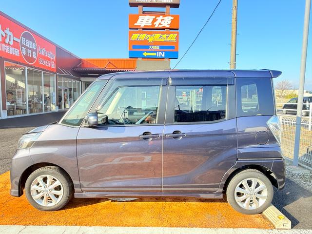 デイズルークス ハイウェイスター X 全周囲カメラ 両側スライド・片側電動 衝突被害軽減システム オートマチックハイビーム LEDヘッドランプ スマートキー アイドリングストップ 電動格納ミラー シートヒーター ベンチシート CVT(28枚目)