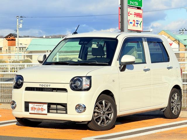 ミラトコット G SAIII ドライブレコーダー 全周囲カメラ クリアランスソナー 衝突被害軽減システム オートマチックハイビーム LEDヘッドランプ スマートキー アイドリングストップ 電動格納ミラー シートヒーター CVT(50枚目)