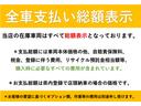 Ｇ・スタイリッシュパッケージ　ナビ／ＴＶ／バックカメラ／衝突被害軽減装置／アイドリングストップ／スマートキー／Ｐスタート／オートエアコン／ハーフレザーシート／保証付(2枚目)