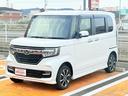 まずは気軽にお問合せ・お見積りお待ちしております。じっくり現車確認して頂けるよう、ご準備を致します!