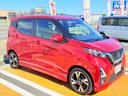 この度は当店のお車をご覧になっていただき、誠にありがとうございます。じっくり現車確認して頂けるよう、ご準備を致します!