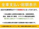 まずは気軽にお問合せ・お見積りお待ちしております。じっくり現車確認して頂けるよう、ご準備を致します!