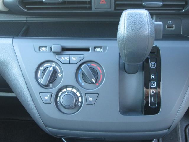 eKワゴン M 4WD e-Assist 衝突被害軽減ブレーキ 踏み間違い衝突防止アシスト 前席シートヒーター CDオーディオ ETC(11枚目)