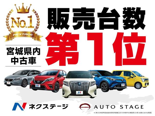 ハイブリッド・ジャストセレクション 純正ナビ 両側パワスラ(2枚目)