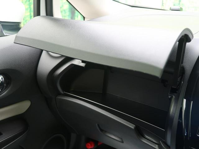 e-パワー X SDナビ 衝突軽減装置 全周囲カメラ 禁煙車(29枚目)