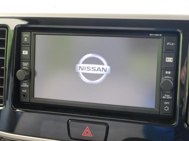 X 純正ナビ 衝突軽減装置 全周囲カメラ スマートキー 電動ドア アイドリングストップ オートエアコン 横滑り防止装置 リアクーラー シートリフター(5枚目)