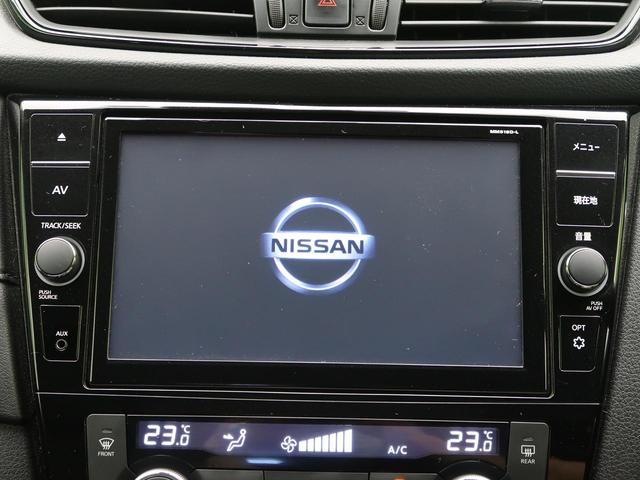 20Xi 純正9型ナビ 禁煙車 4WD プロパイロット エマージェンシーブレーキ bluetooth接続 アダプティブクルコン LEDヘッド 電動リアゲート コーナーセンサー 全周囲カメラ バックカメラ(7枚目)