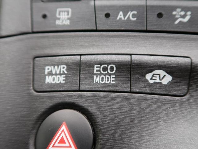 Sツーリングセレクション 純正SDナビ 禁煙車 フルセグTV Bluetooth接続 バックカメラ LEDヘッド オートエアコン ETC スマートキー ドライブレコーダー(30枚目)