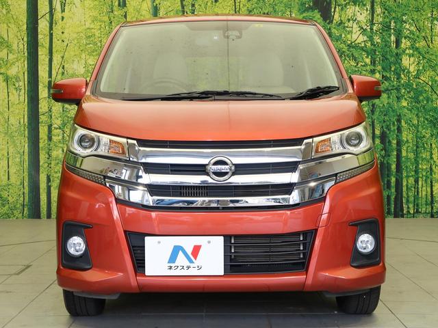 ハイウェイスター Gターボ 純正SDナビ 禁煙車 衝突軽減 ターボ フルセグTV Bluetooth接続 全周囲カメラ バックカメラ 横滑り防止 HIDヘッド オートエアコン オートライト ハーフレザーシート スマートキー(18枚目)