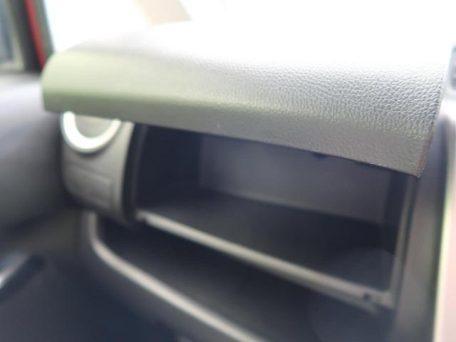 ハイウェイスター Gターボ 純正SDナビ 禁煙車 衝突軽減 ターボ フルセグTV Bluetooth接続 全周囲カメラ バックカメラ 横滑り防止 HIDヘッド オートエアコン オートライト ハーフレザーシート スマートキー(30枚目)