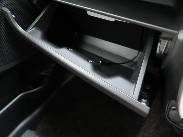 ハイウェイスター Gターボ 純正SDナビ 禁煙車 衝突軽減 ターボ フルセグTV Bluetooth接続 全周囲カメラ バックカメラ 横滑り防止 HIDヘッド オートエアコン オートライト ハーフレザーシート スマートキー(31枚目)