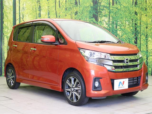 ハイウェイスター Gターボ 純正SDナビ 禁煙車 衝突軽減 ターボ フルセグTV Bluetooth接続 全周囲カメラ バックカメラ 横滑り防止 HIDヘッド オートエアコン オートライト ハーフレザーシート スマートキー(37枚目)