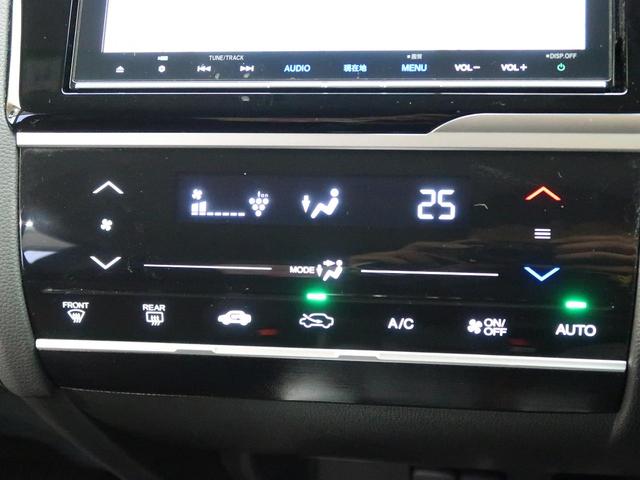 F 純正8型ナビ 禁煙車 バックカメラ Bluetooth接続 バックカメラ LEDヘッド 横滑り防止 オートライト オートエアコン ETC スマートキー&プッシュスタート(10枚目)