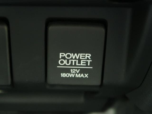 F 純正8型ナビ 禁煙車 バックカメラ Bluetooth接続 バックカメラ LEDヘッド 横滑り防止 オートライト オートエアコン ETC スマートキー&プッシュスタート(36枚目)