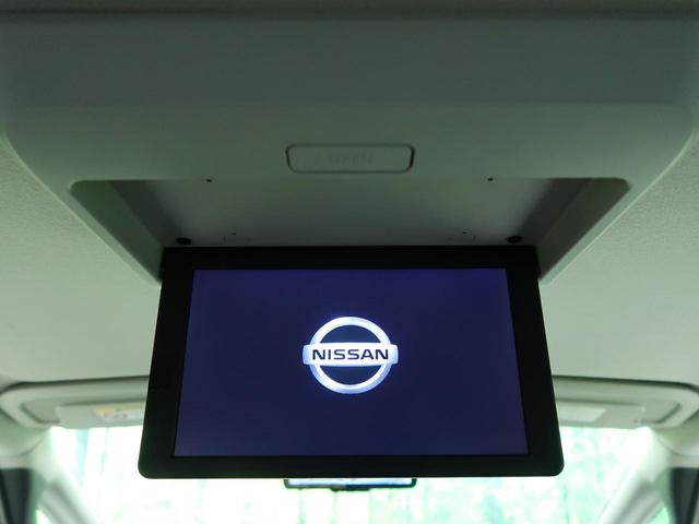 ハイウェイスターG 純正9型SDナビ 純正フリップダウンモニター Bluetooth接続 禁煙車 エマージェンシーブレーキ 両側電動ドア アダプティブクルーズ 全周囲カメラ バックカメラ フルエアロ 3列シート ETC(8枚目)