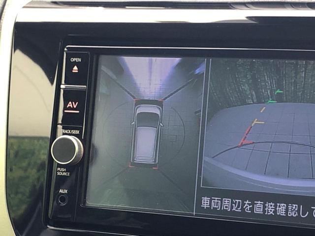 ハイウェイスター X 純正ナビ 衝突被害軽減 全周囲カメラ 禁煙 Bluetooth接続 フルセグ デジタルインナーミラー オートハイビーム ETC HIDヘッド ドラレコ ステリモ アイドリングストップ 横滑り防止(35枚目)