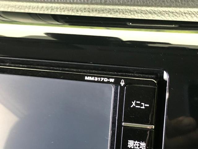 ハイウェイスター X 純正ナビ 衝突被害軽減 全周囲カメラ 禁煙 Bluetooth接続 フルセグ デジタルインナーミラー オートハイビーム ETC HIDヘッド ドラレコ ステリモ アイドリングストップ 横滑り防止(42枚目)