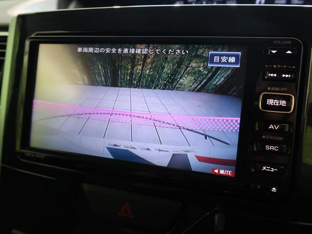 カスタムRS トップエディションSA ターボ 純正SDナビ 両側電動スライドドア 禁煙車 衝突被害軽減装置 バックカメラ ETC フルセグ スマートキー LEDヘッド オートライト オートエアコン 純正15インチアルミ 革巻きステアリング(5枚目)