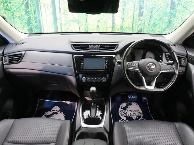 20X 4WD エマージェンシーブレーキ 純正ナビ 全周囲カメラ 撥水シート 禁煙車 Bluetooth接続 ルーフレール パワーバックドア クリアランスソナー LEDヘッド フルセグ ETC(2枚目)